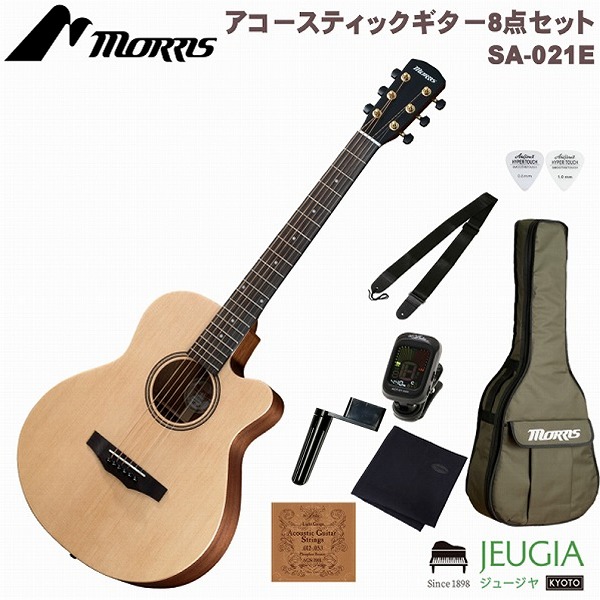 楽天市場】MORRIS S-011E NAT Natural PERFORMERS EDITION SET