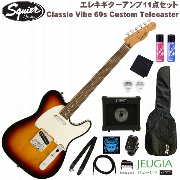 Squier Telecaster サンバースト値下げ大歓迎 ギター