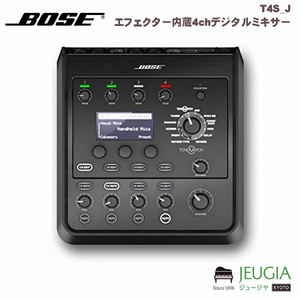 楽天市場】BOSE（ボーズ）ControlSpace EX-1280 デジタルシグナル