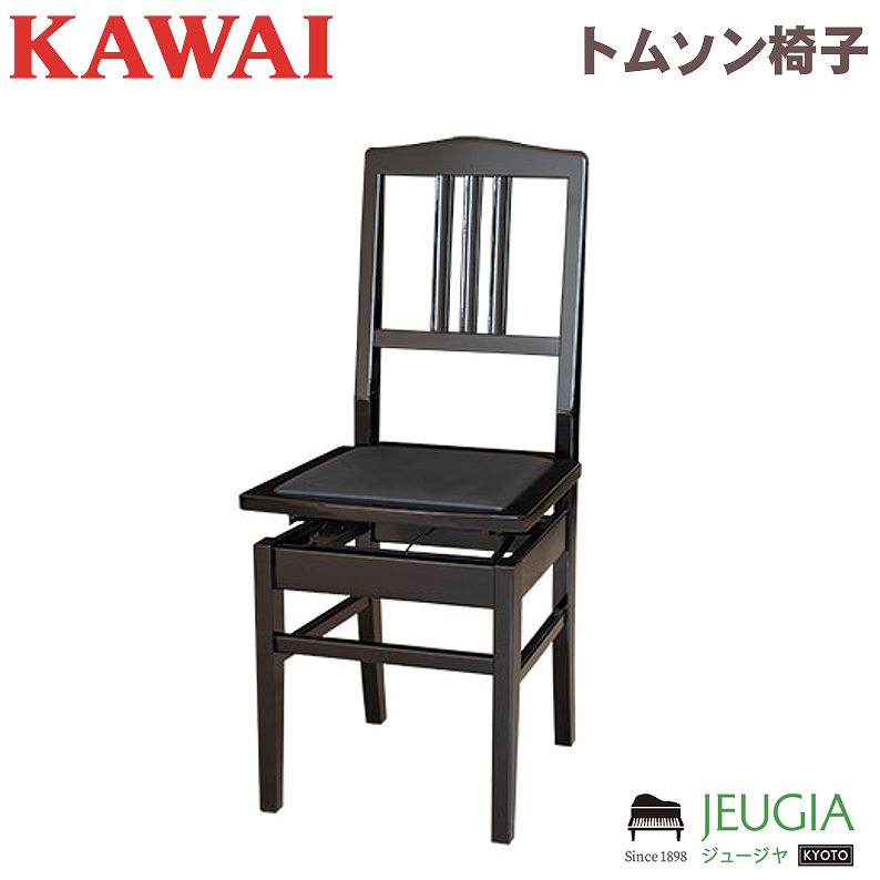 楽天市場】ITOMASA コンサートピアノ椅子 コンサートGC 黒 : 京都