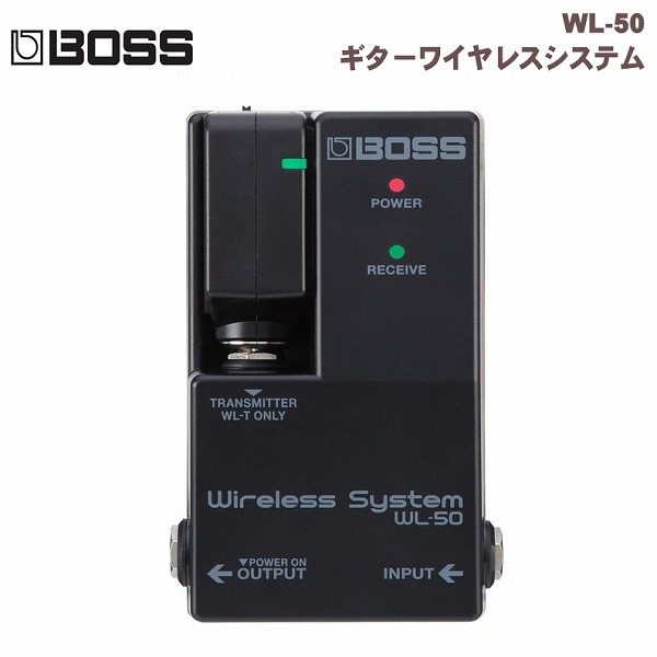 BOSS/WL-50 ギターワイヤレスシステム 21,681円
