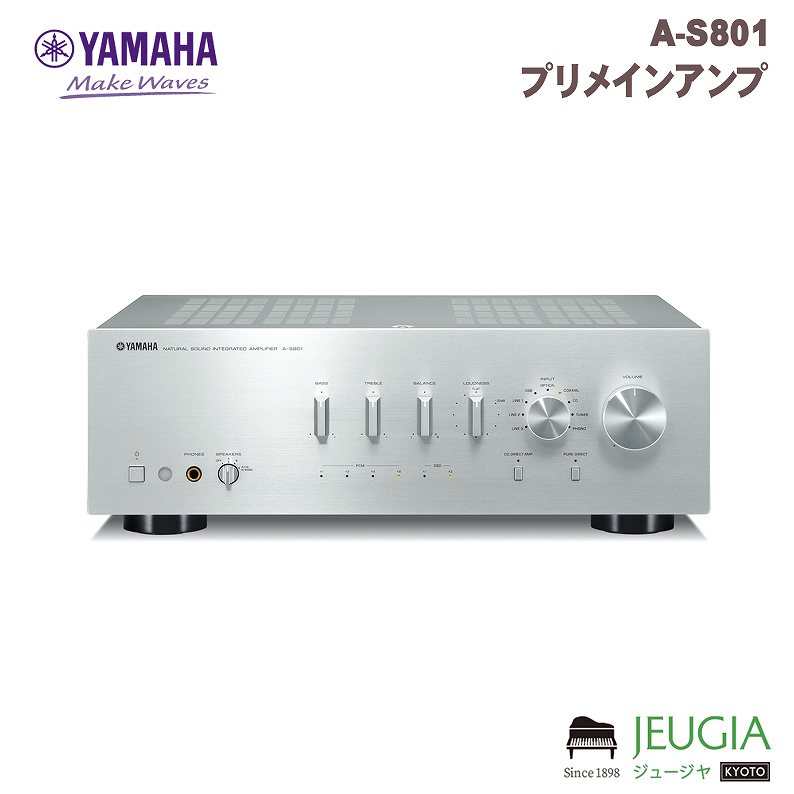【美品】YAMAHA A-S501 Yamaha A-S501 Natural Sound Integrated Stereo Amplifier