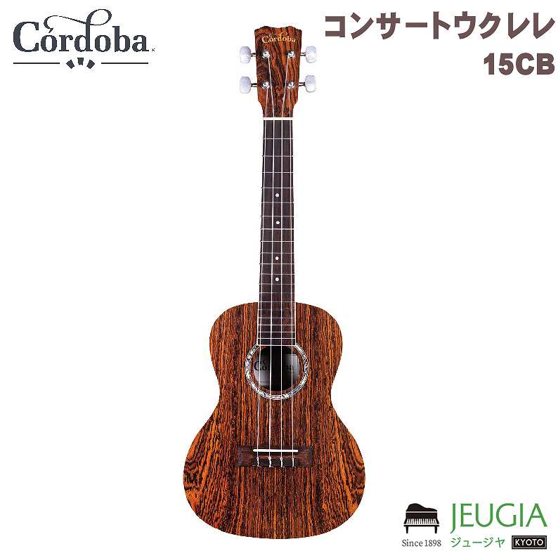 ウクレレ ウクレレ入荷情報！Cordoba 28C｜島村楽器 イオンモール川口前川店