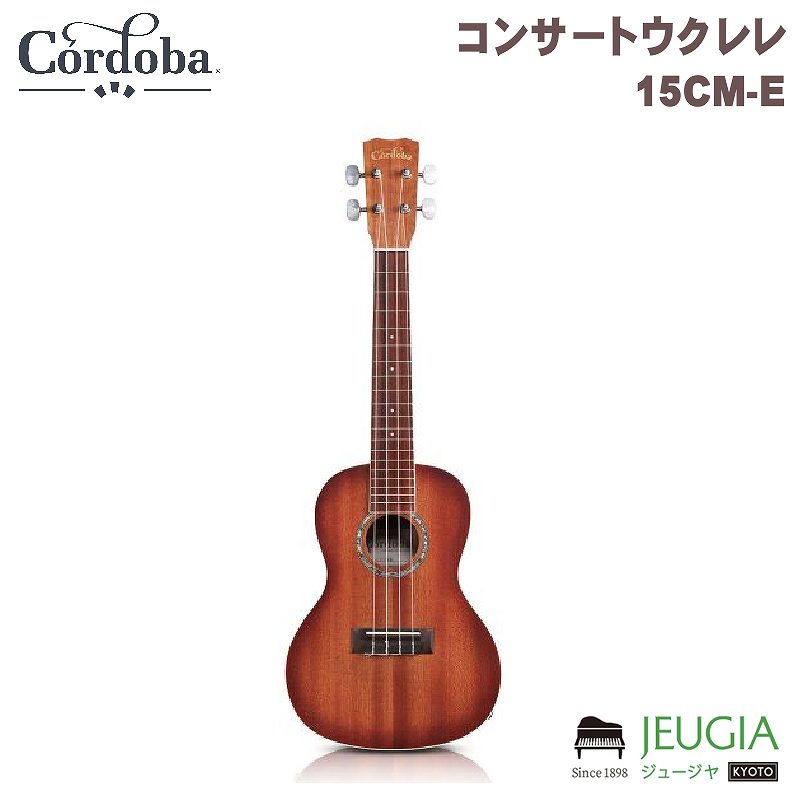 注文割引Cordoba/15CM-E コンサートウクレレ ウクレレ コルドバ格安