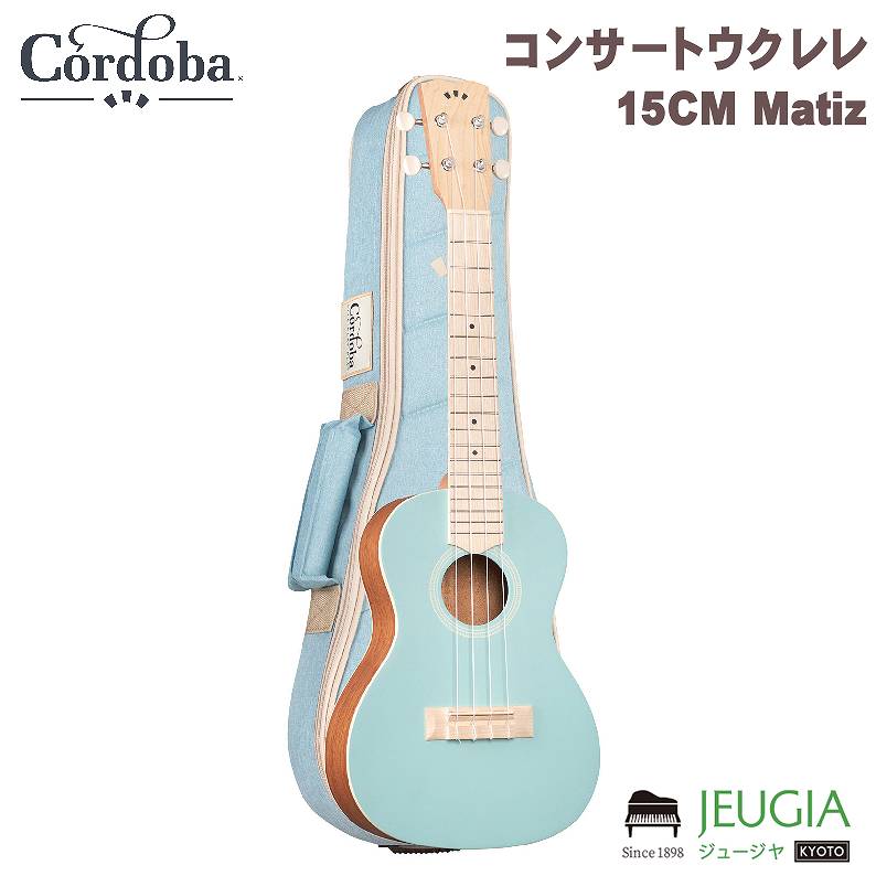 Cordoba/15CM MATIZ MINT コンサート ウクレレ コルドバ