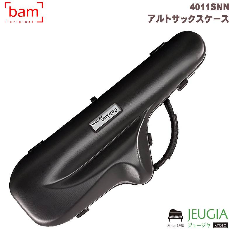 楽天市場】BAM PANT4011SN Black アルトサックスケース パンサー