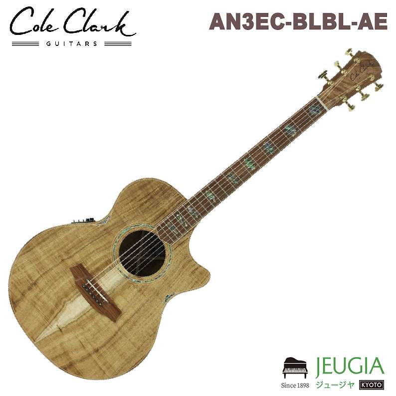 楽天市場】Cole Clark (コール・クラーク) Guitars/CCAN3EC-SR アコースティックギター : 京都 JEUGIA（ジュージヤ  楽器）