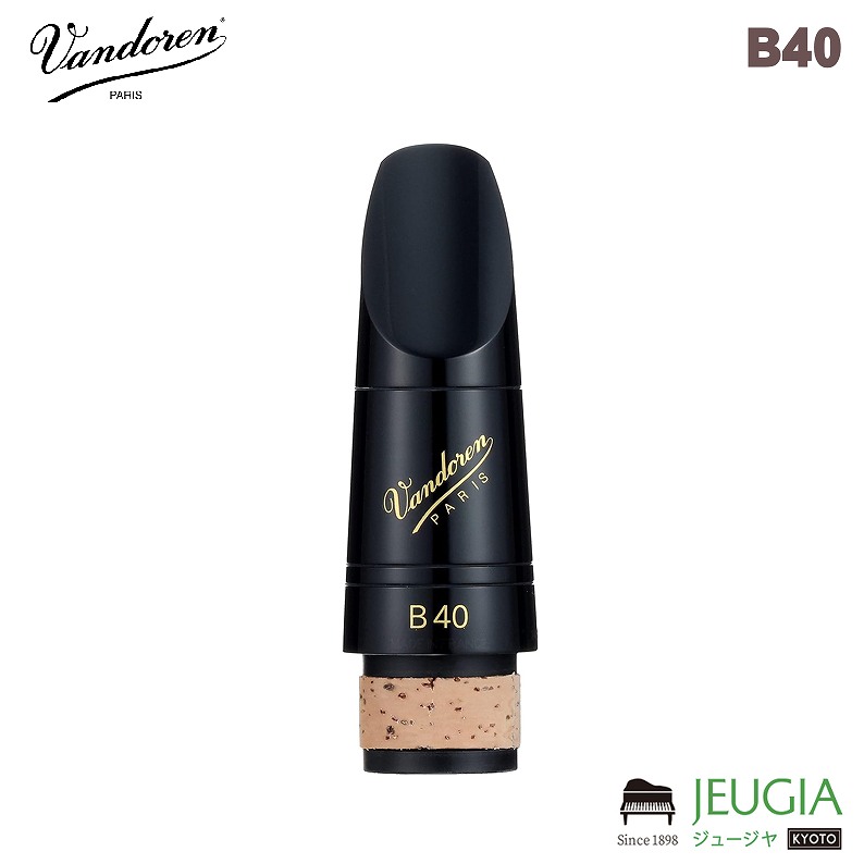 楽天市場】Vandoren B40 Lyre B♭ CLARINET MOUTHPIECE バンドーレン