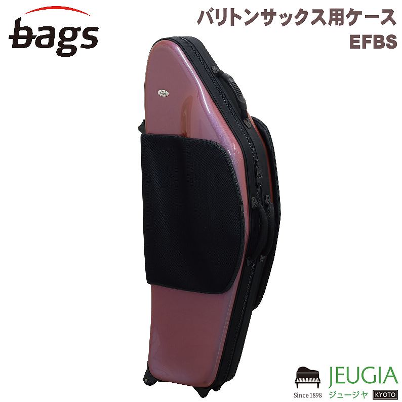 bagsinohuku.jpg