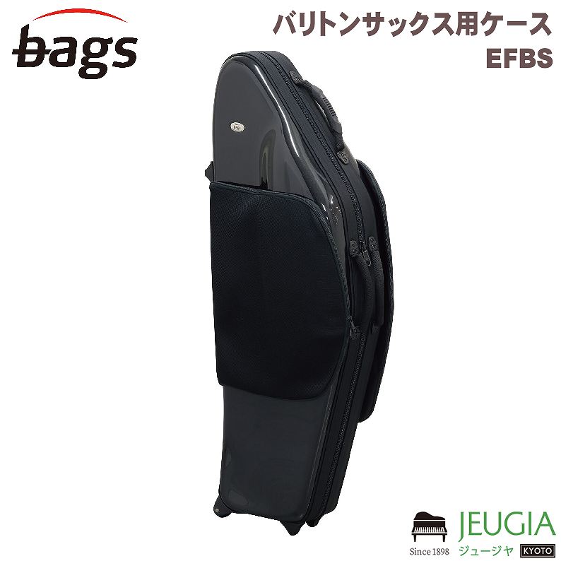 楽天市場】bags バッグス バリトンサックス ケース メタリックブラック