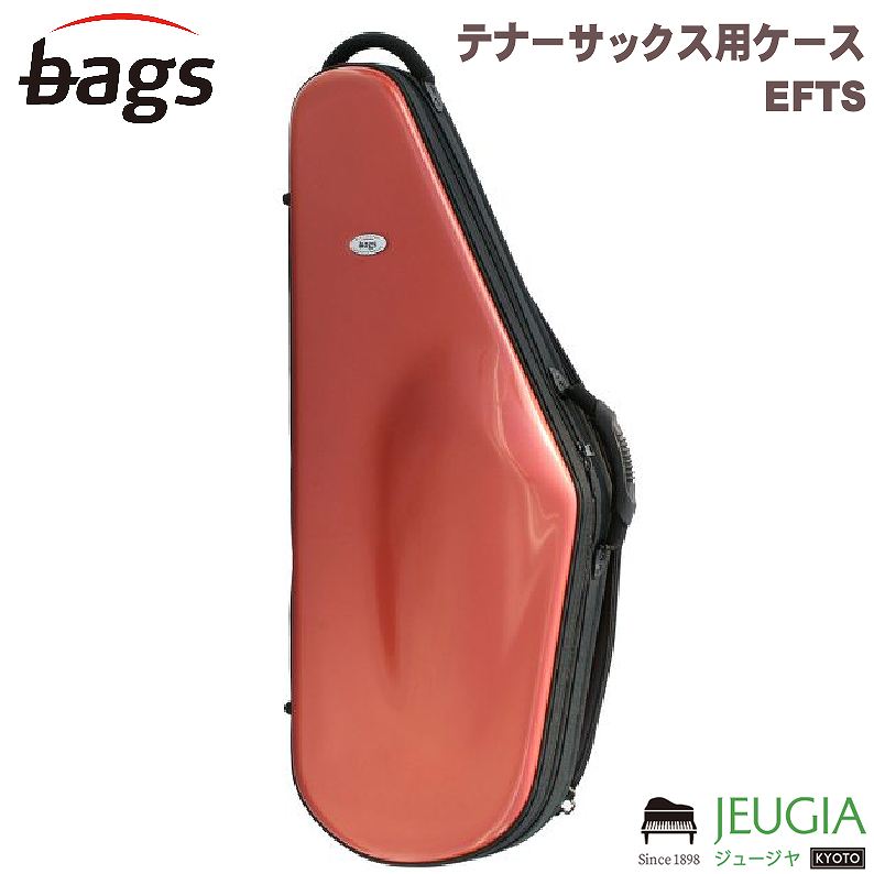 bags EVOLUTION EFTS M-COP（メタリックカッパー） テナーサックス ハードケース バッグス｜京都 JEUGIA（ジュージヤ 楽器）