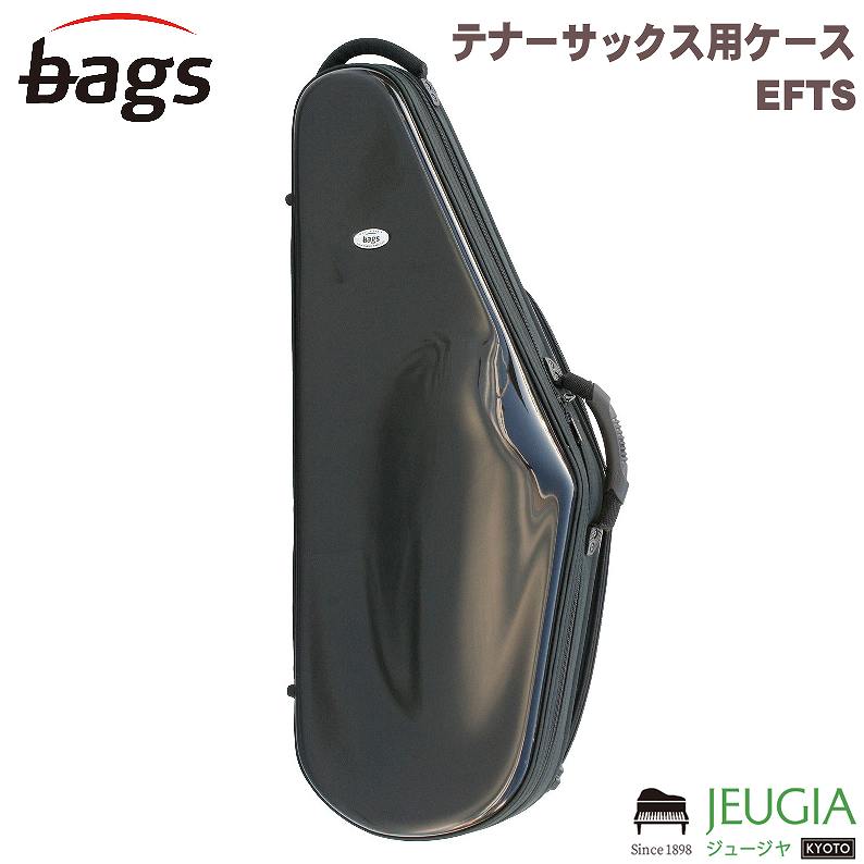 【期間限定価格】5.14万円→4.7万円　Bags テナーサックスケース Amazon.co.jp: テナーサックス ケース ショルダーストラップ付き