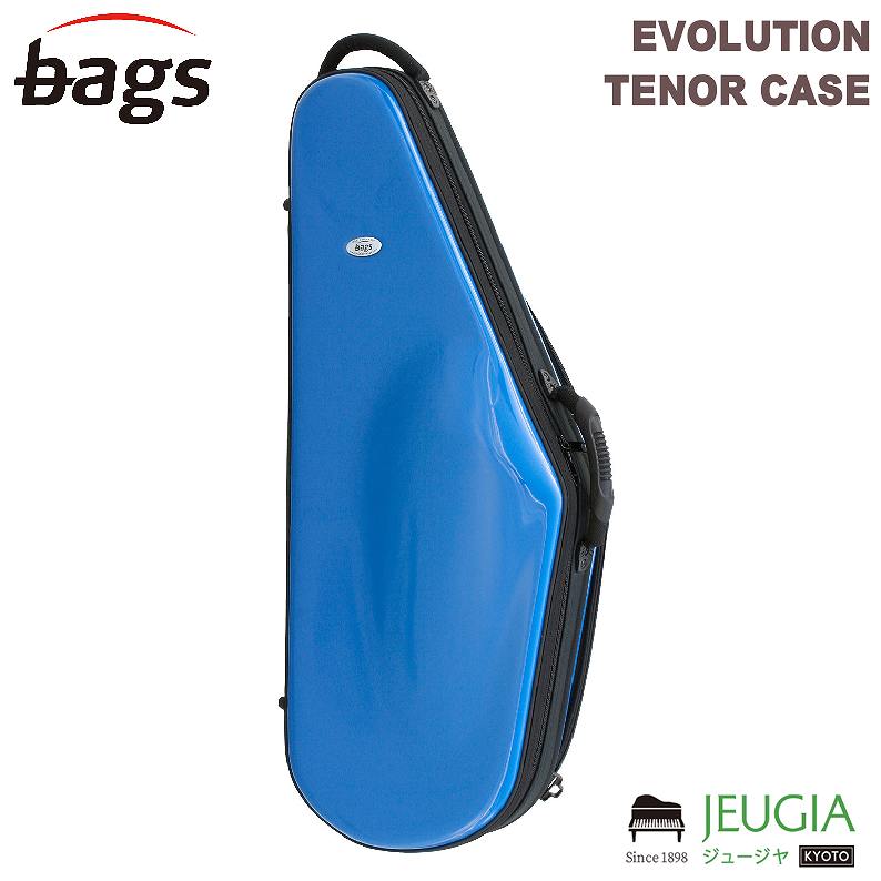 bags EVOLUTION EFTS BLU（ブルー） テナーサックス ハードケース バッグス｜京都 JEUGIA（ジュージヤ 楽器）