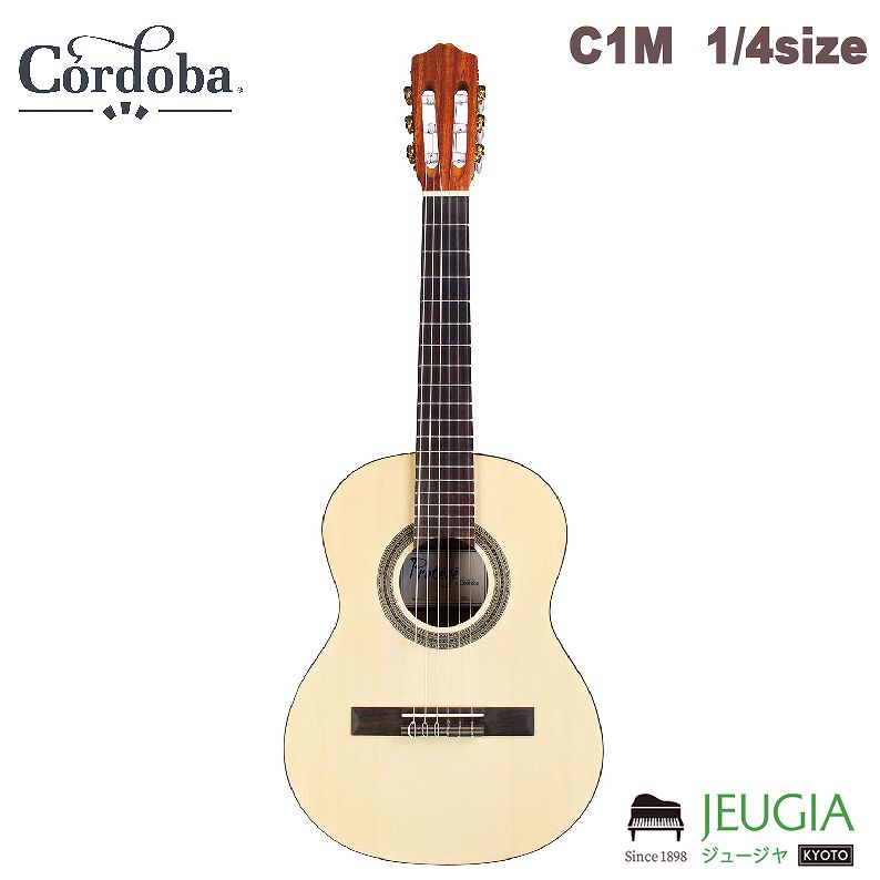 Cordoba/C1M 1/4size クラシックギター コルドバ ナイロンギター