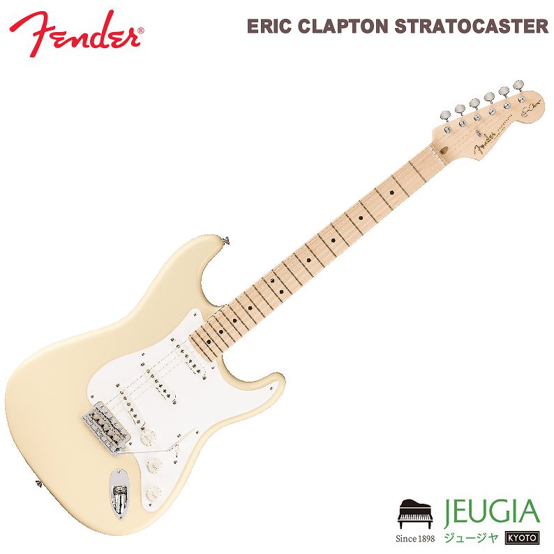 楽天市場】Fender USA（フェンダー）Eric Clapton Stratocaster