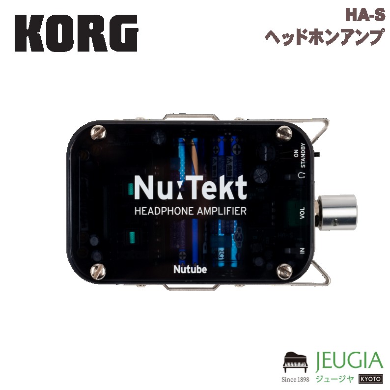KORG / Nu:tekt HA-S ヘッドホンアンプ