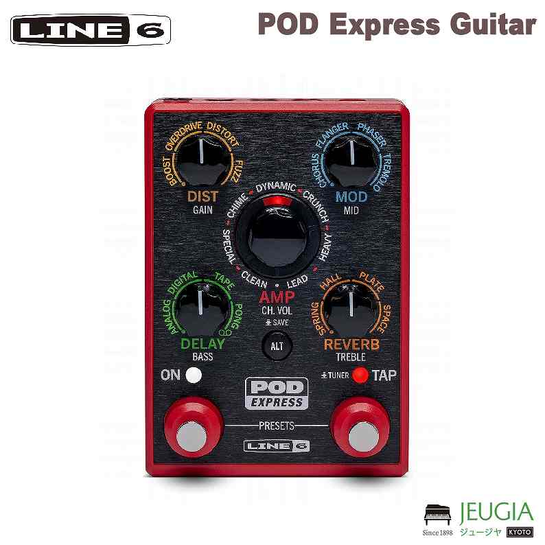 LINE6 / POD Express Guitar ライン6 マルチエフェクター