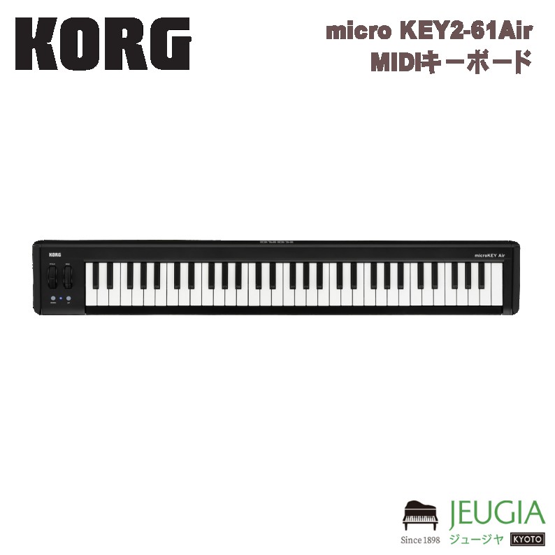 楽天市場】KORG / micro KEY2-49 MIDIキーボード : 京都 JEUGIA