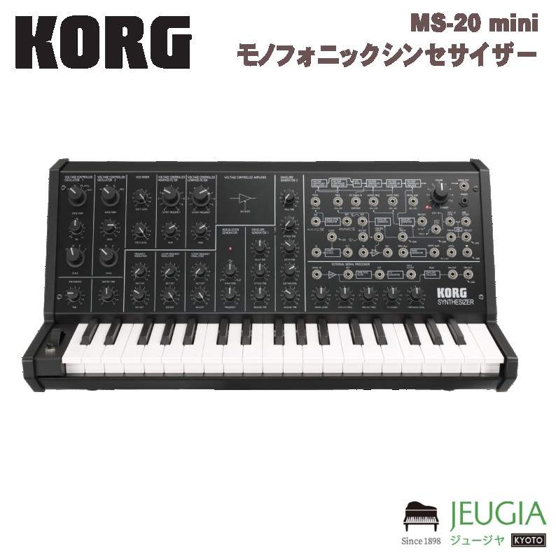 楽天市場】KORG MS-20 mini コルグ アナログシンセサイザー MONOPHONIC