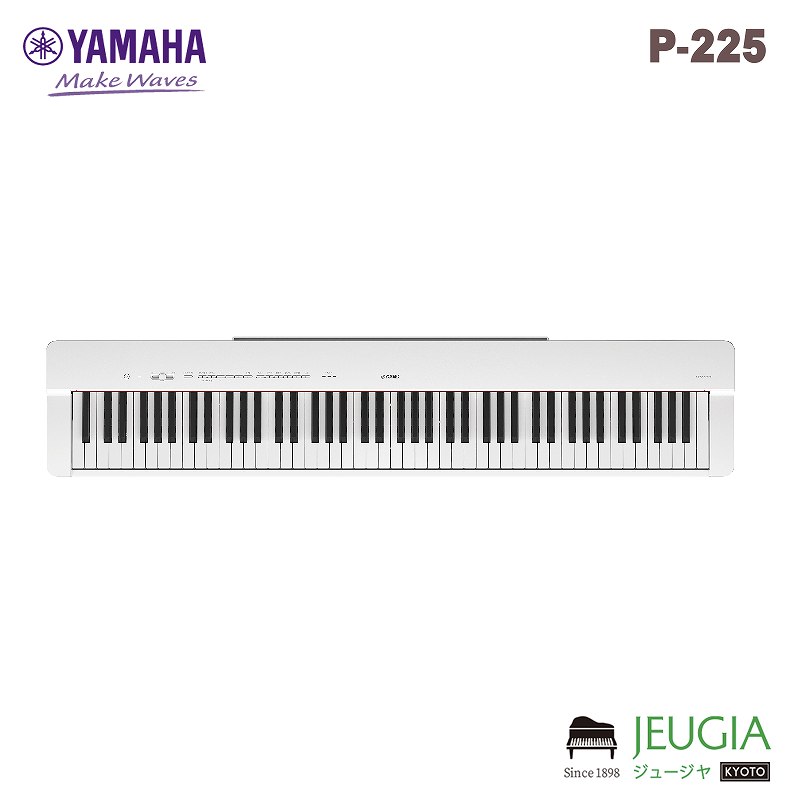 楽天市場】YAMAHA P-105 新品 ホワイト 88鍵盤 電子ピアノ[ヤマハ