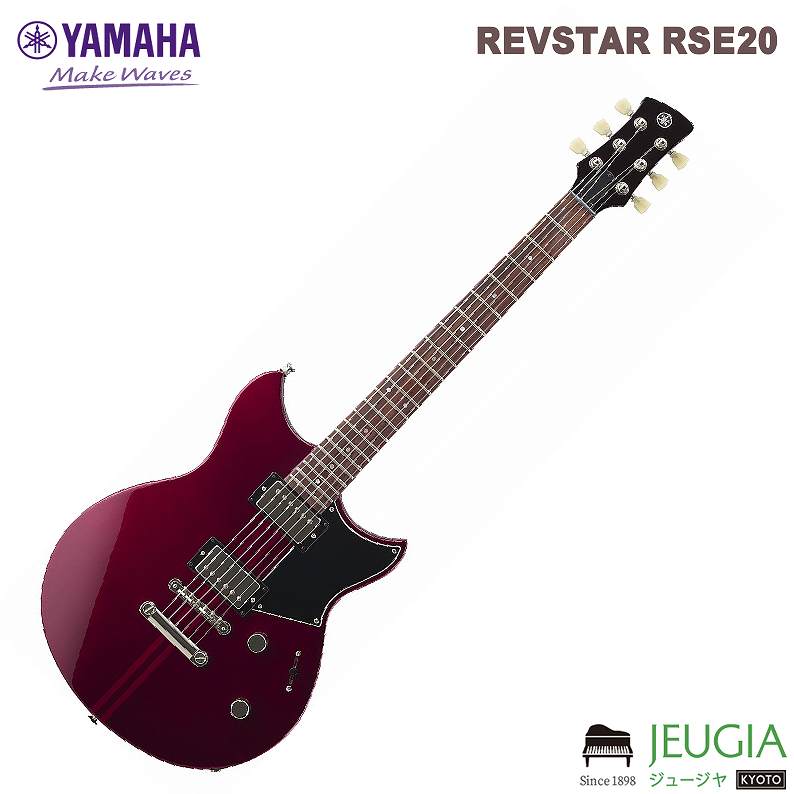 楽天市場】YAMAHA / REVSTAR RSE20 ヴィンテージホワイト (VW