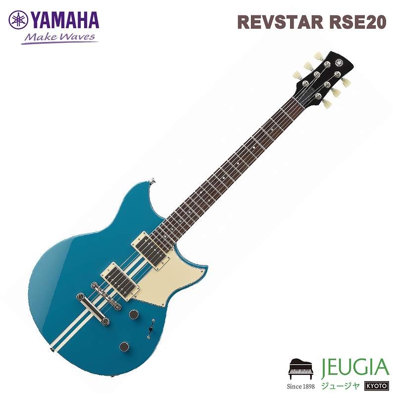 送料無料YAMAHA RS320 Ice Blue ソフトケース付　美品 送料無料YAMAHA RS320 Ice Blue ソフトケース付美品