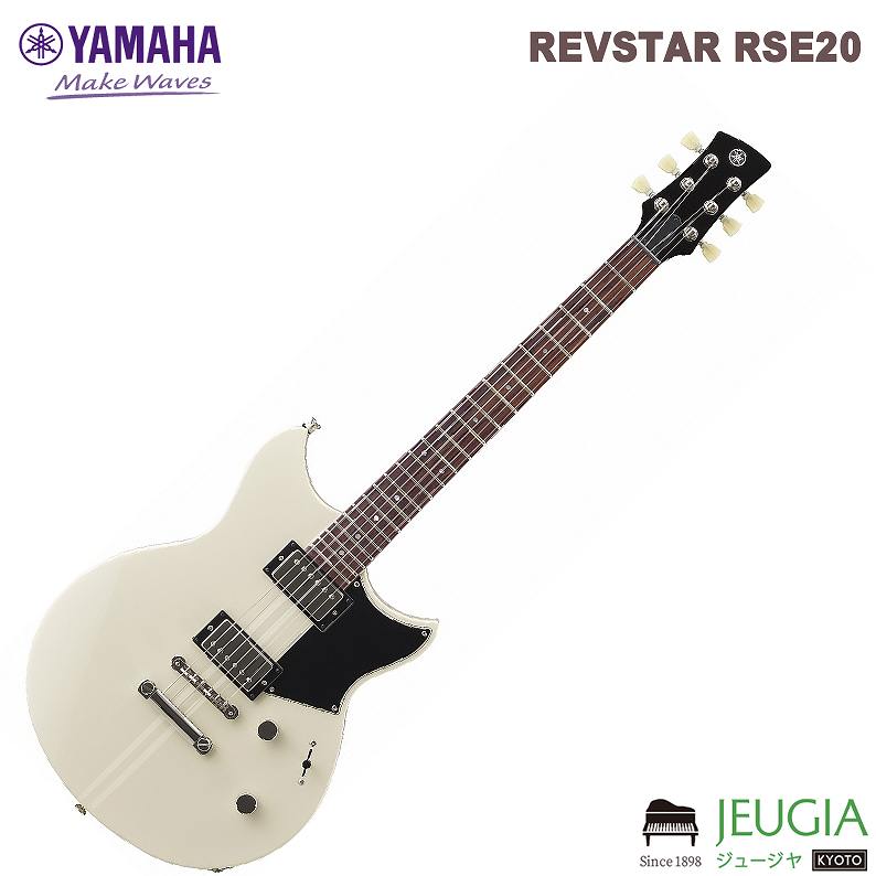 楽天市場】YAMAHA REVSTAR ELEMENTS RSE20 VW エレキギター〈ヤマハ