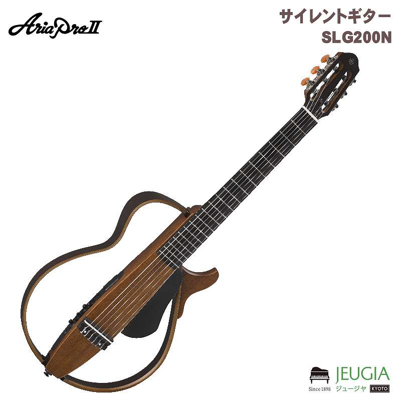 美品 YAMAHA / サイレントギター 200S NT (ナチュラル) 楽天市場】YAMAHA SLG200N NT ナチュラル 新品[ヤマハ][サイレント