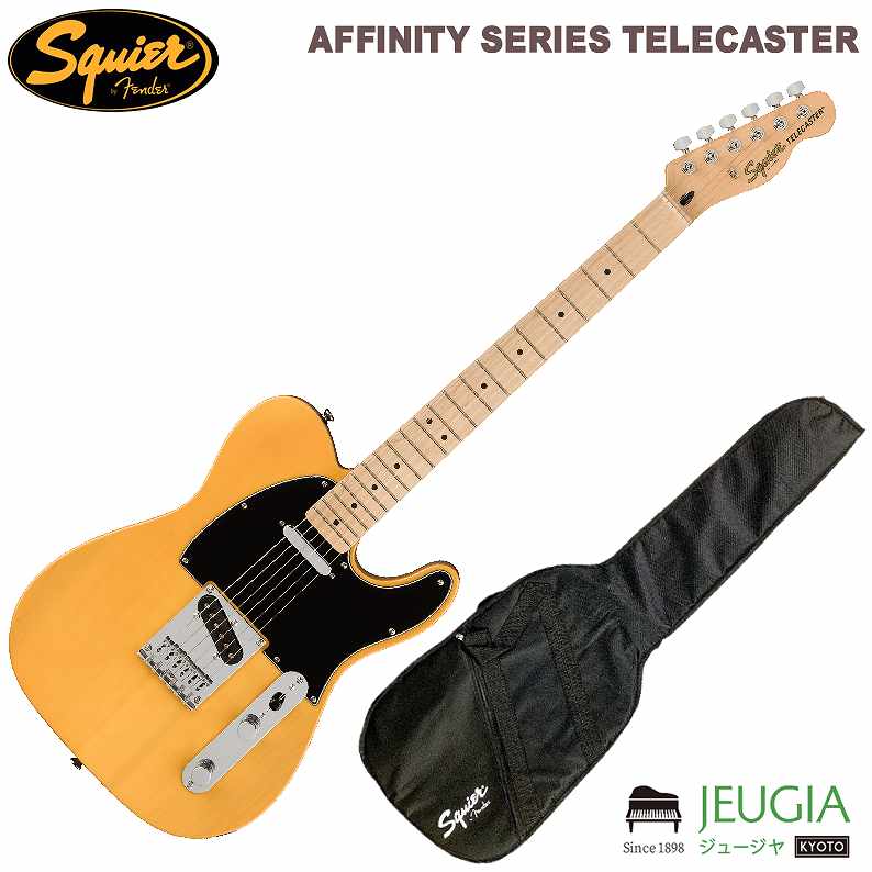 楽天市場】SQUIER ( スクワイヤ ) /エレキギター SQUIER SONIC TELECASTER Maple Fingerboard,  Black Pickguard, Butterscotch : 京都 JEUGIA（ジュージヤ 楽器）