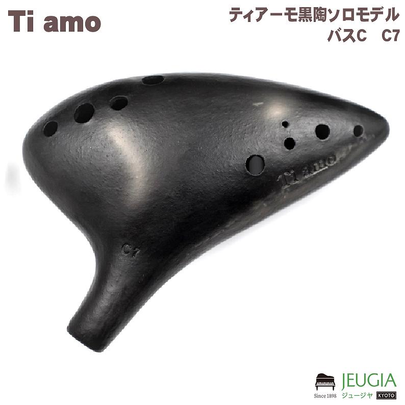 Ti Amo T-C7 ティアーモ黒陶ソロモデル　バスＣ　Ｃ７｜京都 JEUGIA（ジュージヤ 楽器）