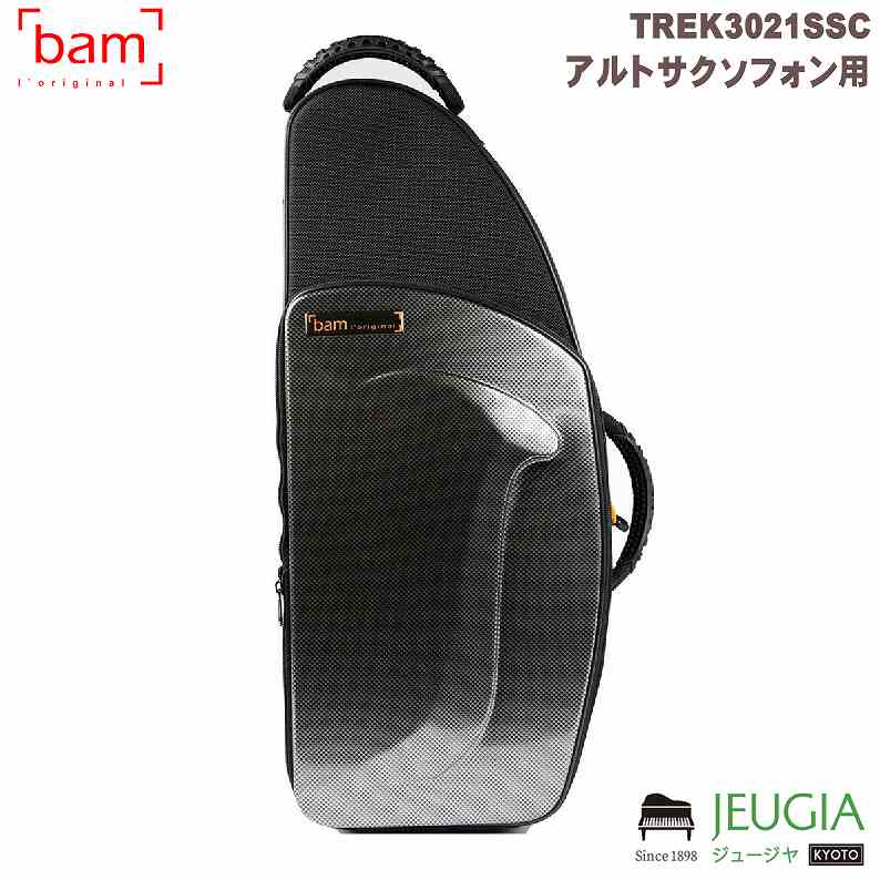 【中古】bamニュートレッキング　テナーサックス用　TREK3021SSC 中古】bamニュートレッキング テナーサックス用 TREK3021SSC