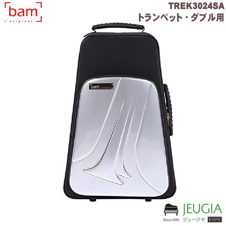 おんだり様　BAM TREK3024 トランペットケース 楽天市場】BAM TREK3024SSC シルバーカーボン トランペット