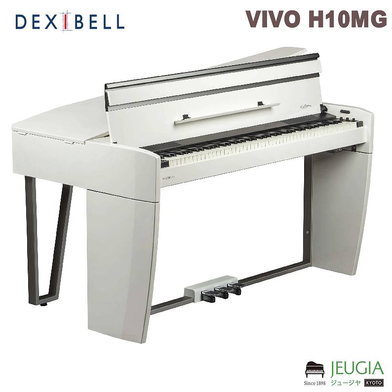 DEXIBELL VIVO H10 MG WHP 88鍵盤 ステージピアノ デキシーベル 艶あり白 デキシーベル ホワイトポリッシュ｜京都 JEUGIA（ジュージヤ 楽器）
