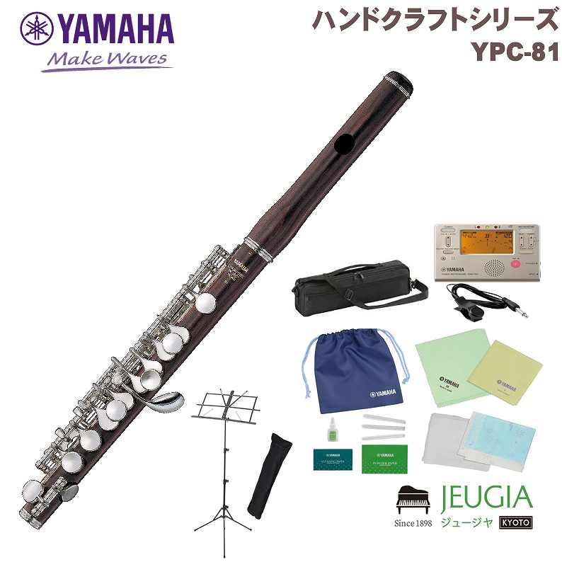 楽天市場】YAMAHA ハンドメイド ピッコロ YPC-82 YPC82〈ヤマハ
