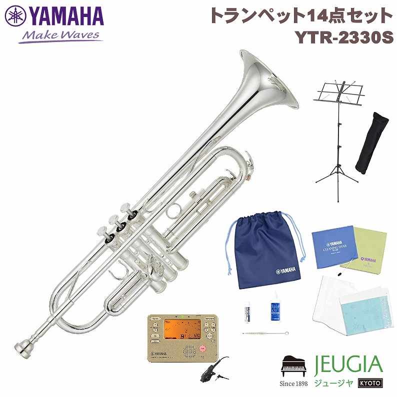 楽天市場】【トランペット 初心者 入門セット】YAMAHA TRUMPET YTR