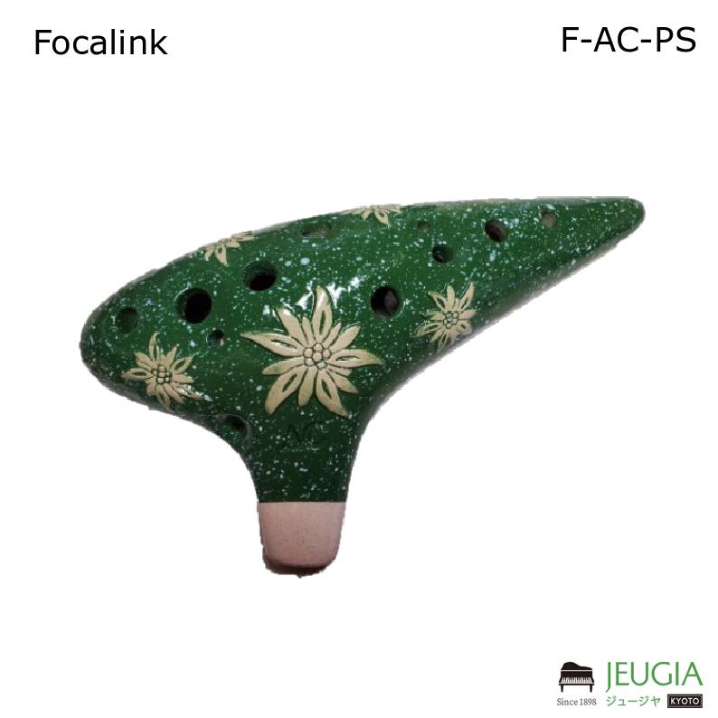 楽天市場】【コントラバスC】Focalink フォーカリンク オカリナ