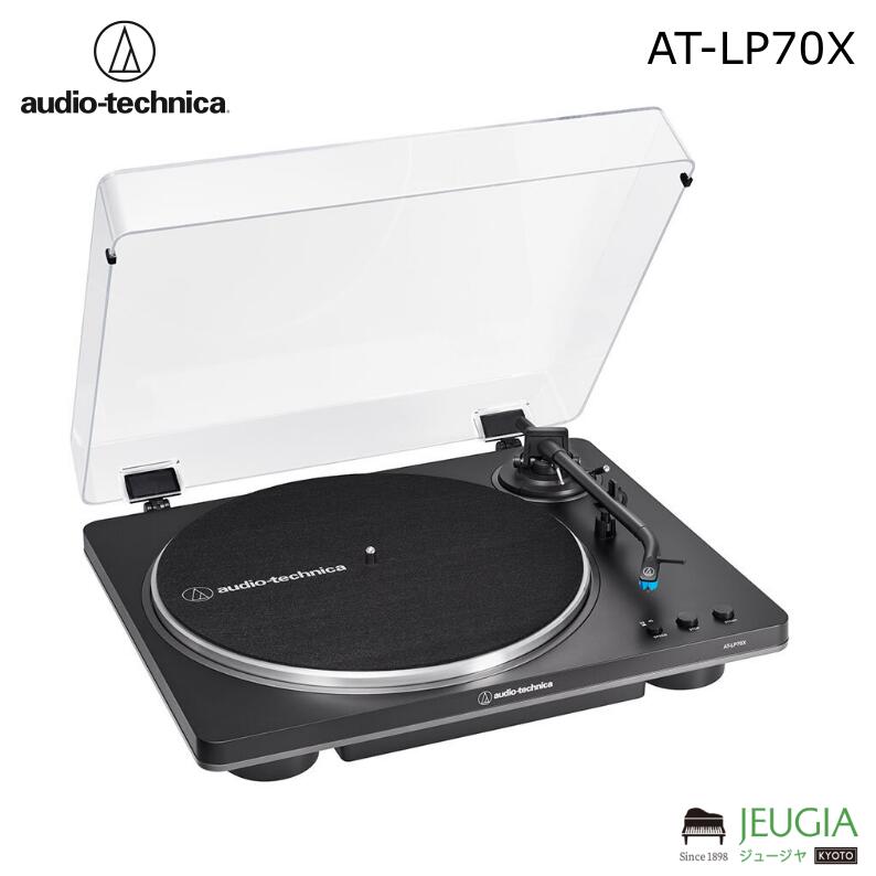 オーディオテクニカ/AT-LP70X BG(ブラック/グレー) レコードプレーヤー フルオート ワイヤレスターンテーブル