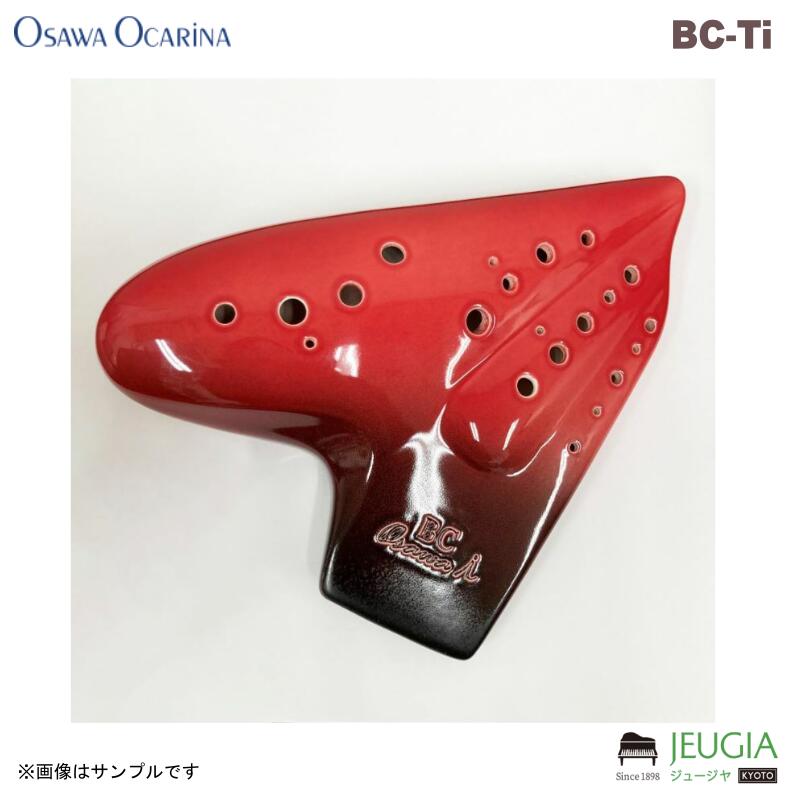 OSAWA オオサワ（オオサワオカリナ）BC-Ti (バスC調) iシリーズ トリプレット｜京都 JEUGIA（ジュージヤ 楽器）