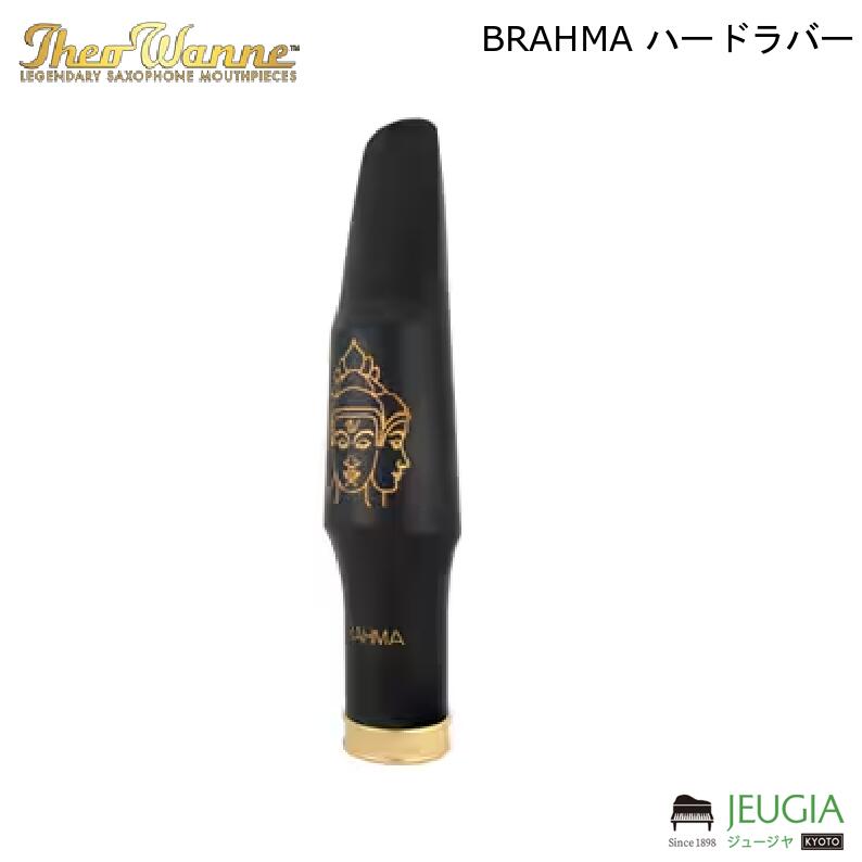楽天市場】Theo Wanne ( セオワニ )/Soprano BRAHMA - Hard