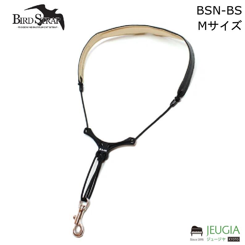 B.AIR BIRD STRAP/BSN-BS Mサイズ バードストラップ サックス ストラップ