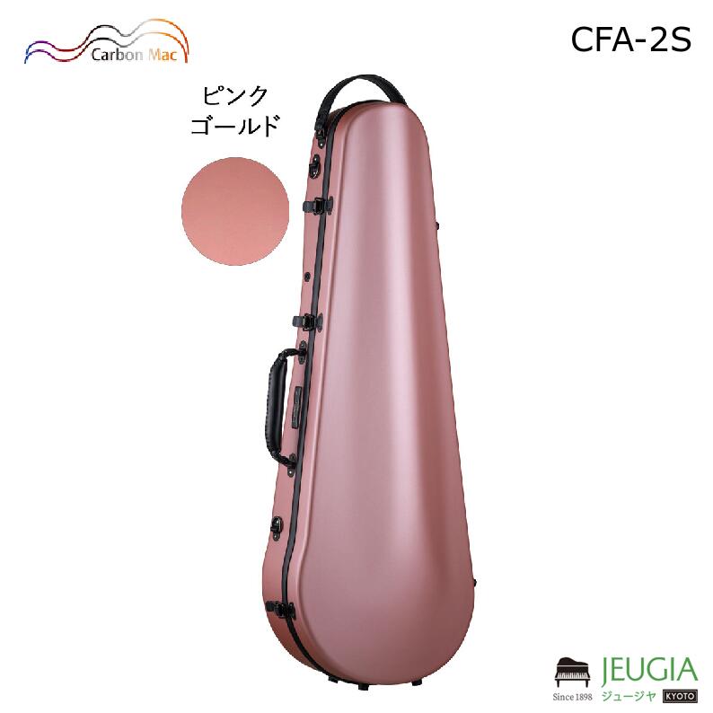 【ビオラケース】Carbon Mac CFA-2S S-PKG カーボンファイバー製ハードケース カーボンマック　ピンクゴールド 45,188円