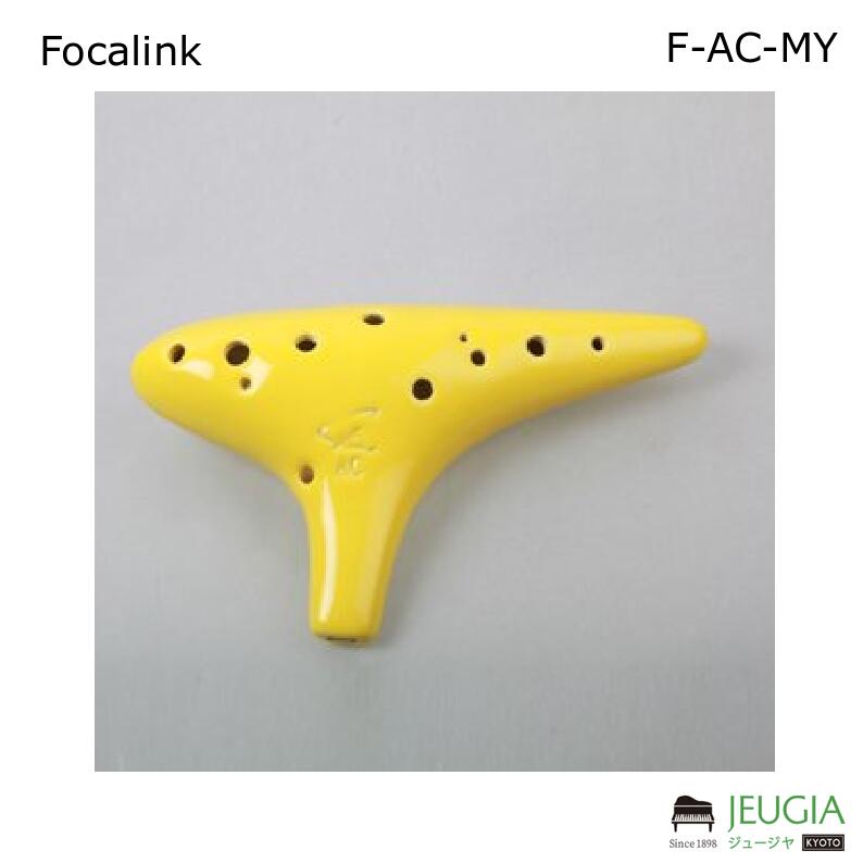 【オカリナ】フォーカリンク漆仕上げバスC管 フォーカリンク オカリナ バスC シングル管 漆 | スガナミ楽器 オカリナ部