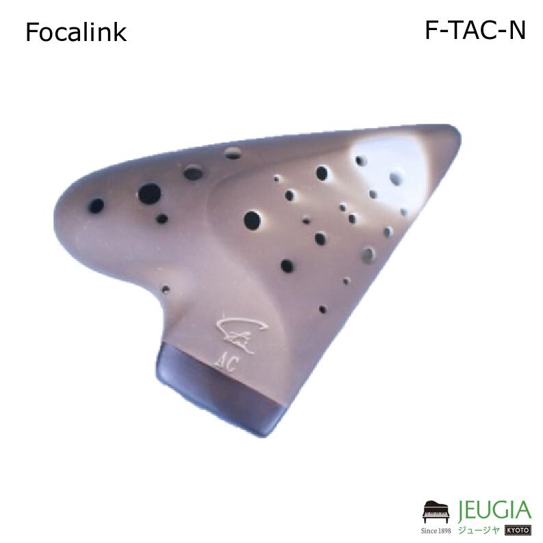フォーカリンク　ダブルオカリナBC　バスC管 楽天市場】（フォーカリンク）ダブルオカリナ 漆仕上げ バスC管