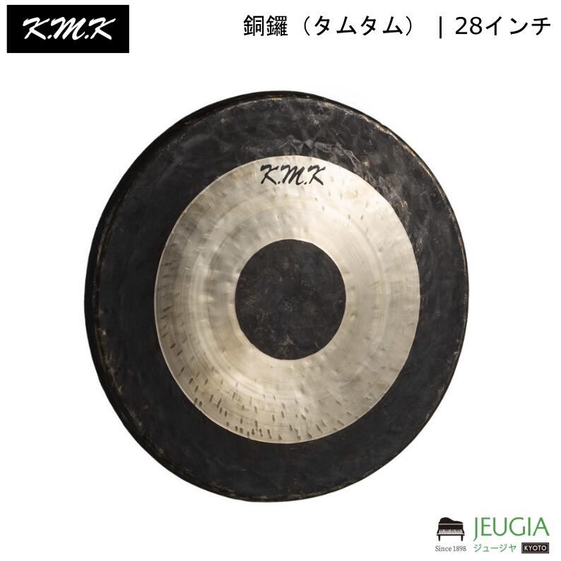 KMK /KK-G28 銅鑼(タムタム) 28インチ|京都 JEUGIA(ジュージヤ 楽器)