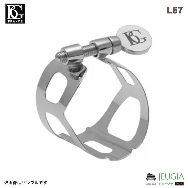 BG ( ビージー ) / ビージー バリトンサクソフォーンリガチャー Tradition L67｜京都 JEUGIA（ジュージヤ 楽器）