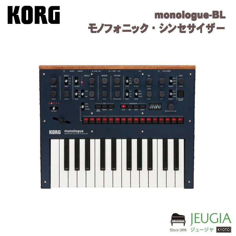 KORG / monologue-BL モノフォニック・アナログ・シンセサイザー｜京都 JEUGIA（ジュージヤ 楽器） 32,175円