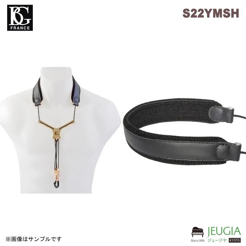 BG ( ビージー ) / S22YMSH サックスストラップ レザー・ヨーク|京都 JEUGIA(ジュージヤ 楽器)
