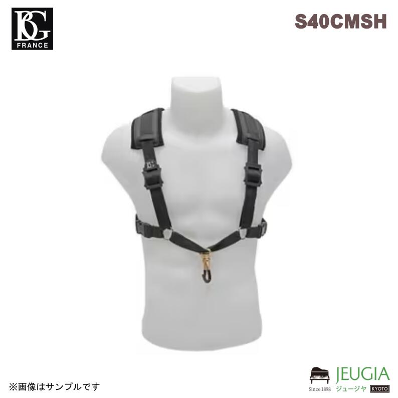 BG ( ビージー ) / S40CMSH サックスストラップ コンフォート・ハーネス｜京都 JEUGIA（ジュージヤ 楽器）