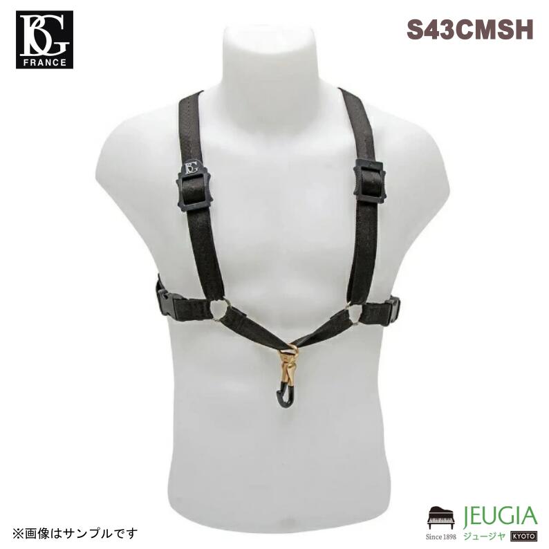 BG ( ビージー ) /ビージー アルト/テナーサクソフォーンストラップ Harness S43CMSH|京都 JEUGIA(ジュージヤ 楽器)