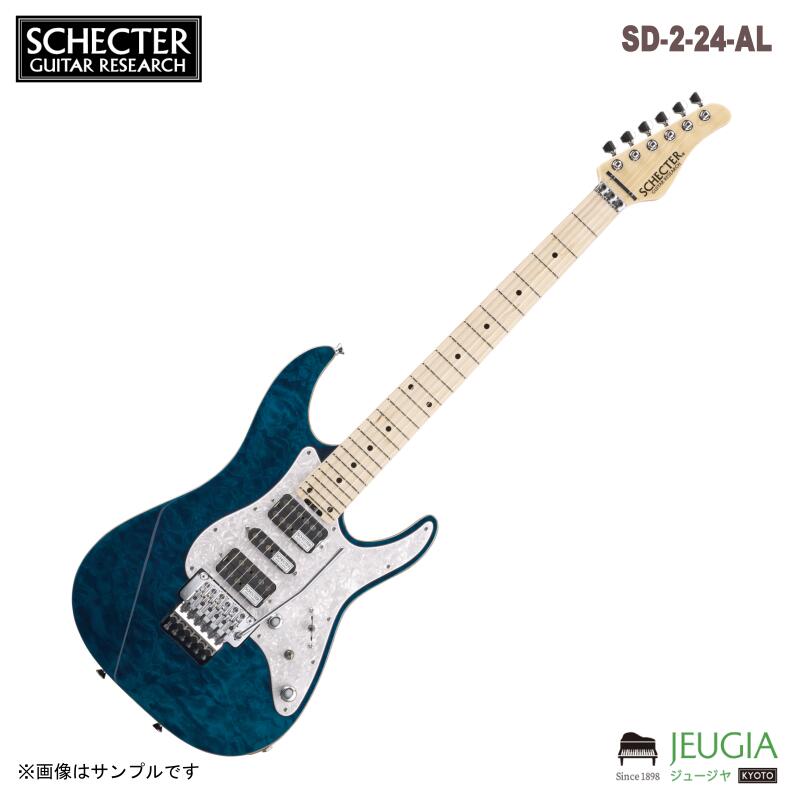 楽天市場】SCHECTER シェクター SD-2-24-AL Aqua Blue MN 日本製